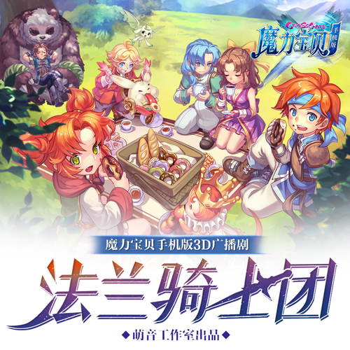 梦幻西游疯狂战神