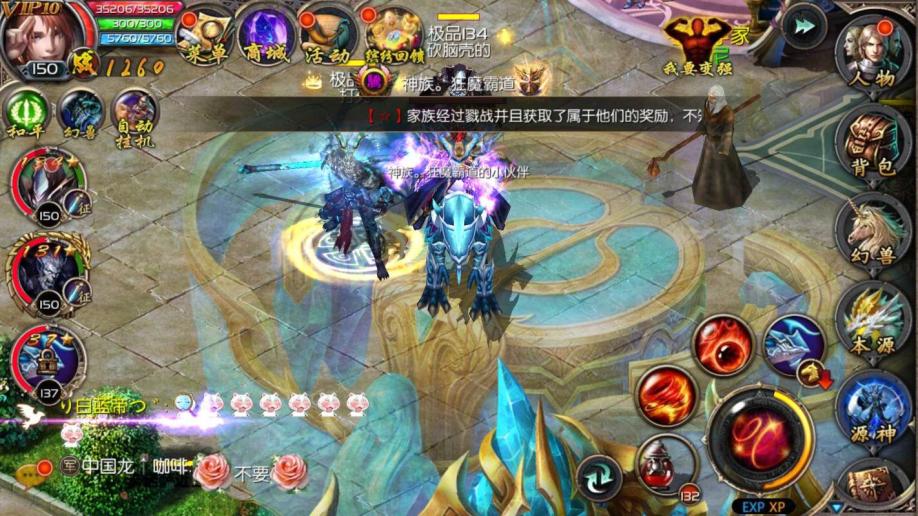 私服梦幻西游违法吗