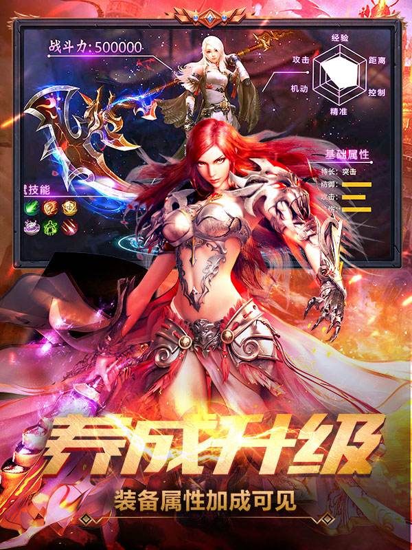 梦幻西游手游私服代码