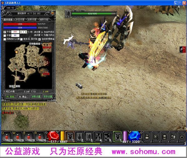 梦幻生肖神兽宝宝