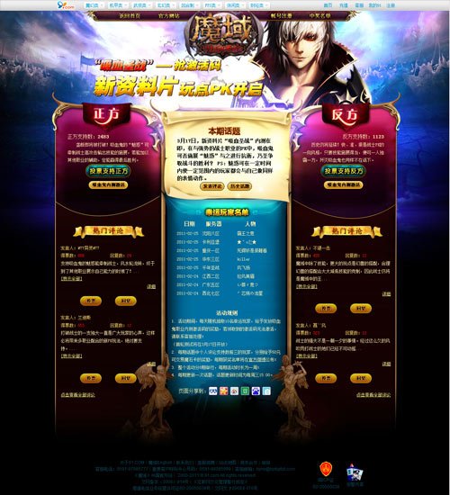 梦幻西游sf资源多少钱