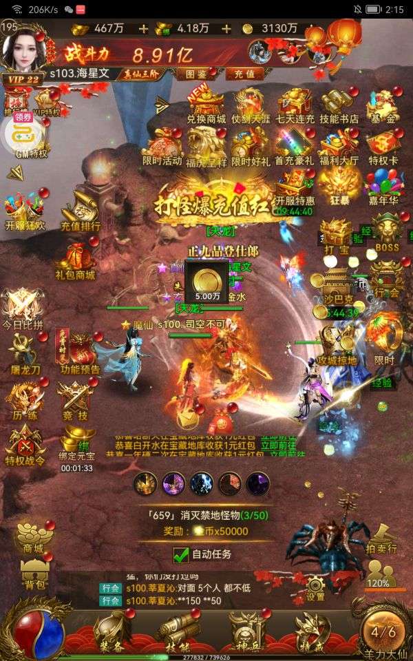 代理梦幻sf多少钱