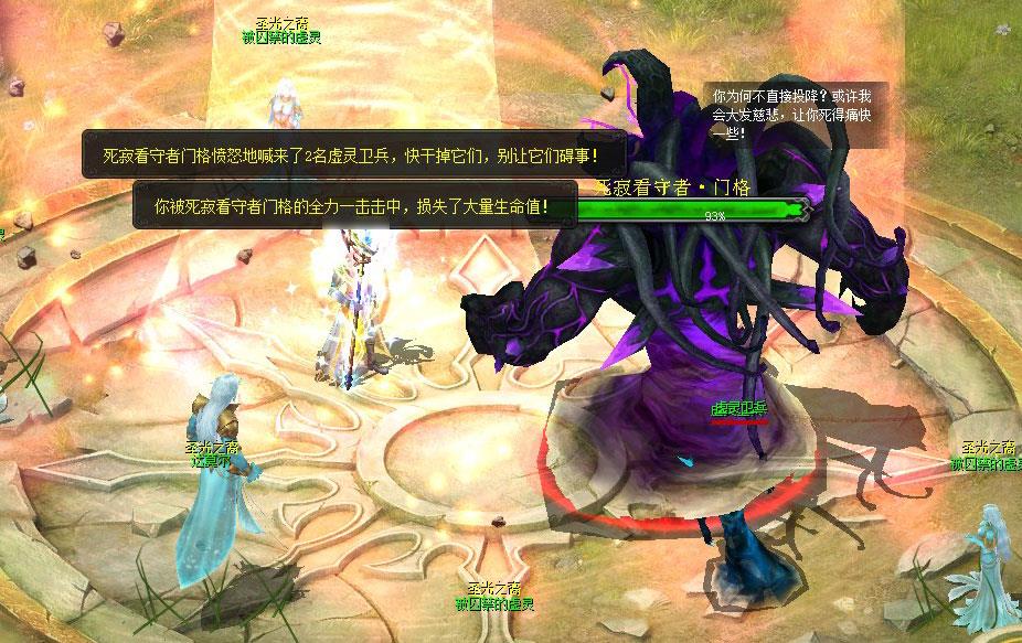 梦幻西游有没私服网站
