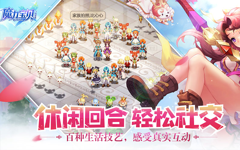 私服梦幻西游2