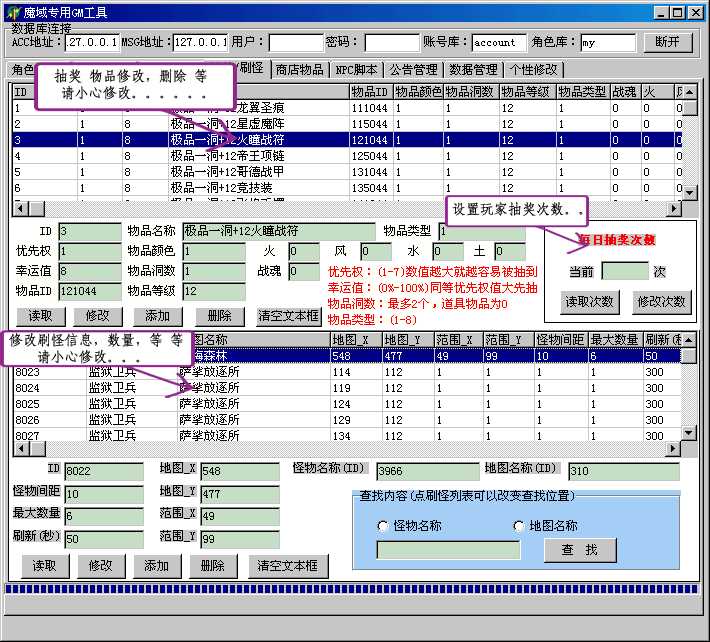 梦幻西游手游私服有头像吗