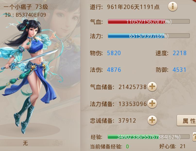 梦幻古龙sf古龙sf