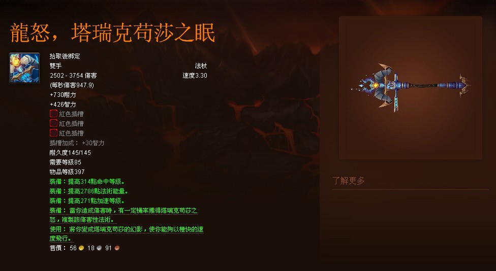 梦幻西游私服娱乐