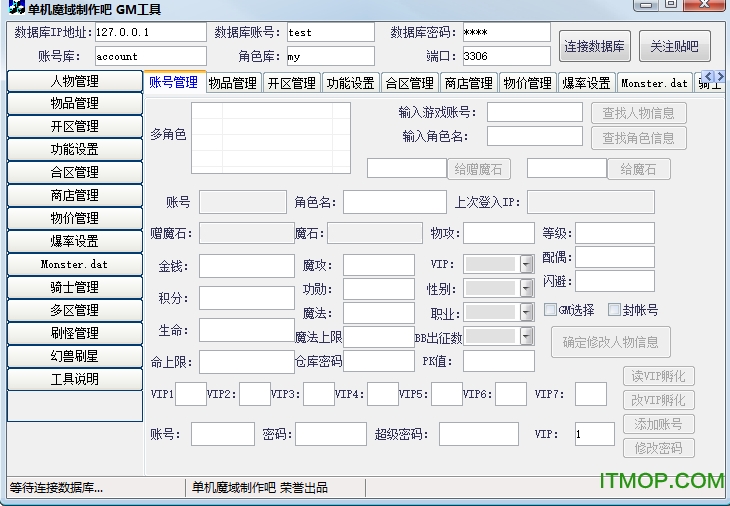 520梦幻西游私服发布网