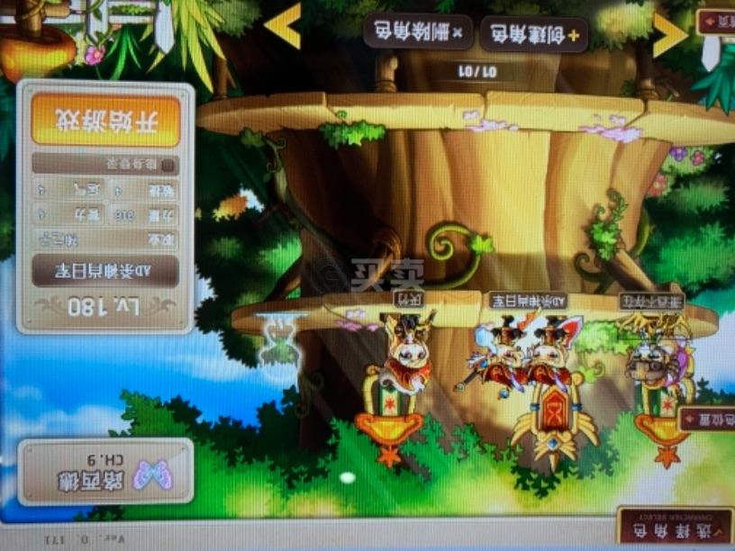 梦幻西游08怀旧版sf