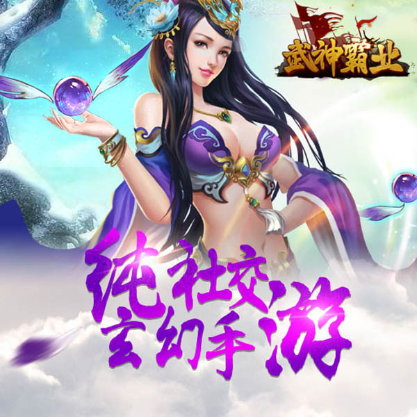 梦幻手游新门派