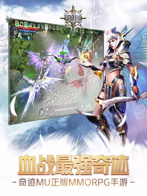 梦幻西游私服最强图鉴